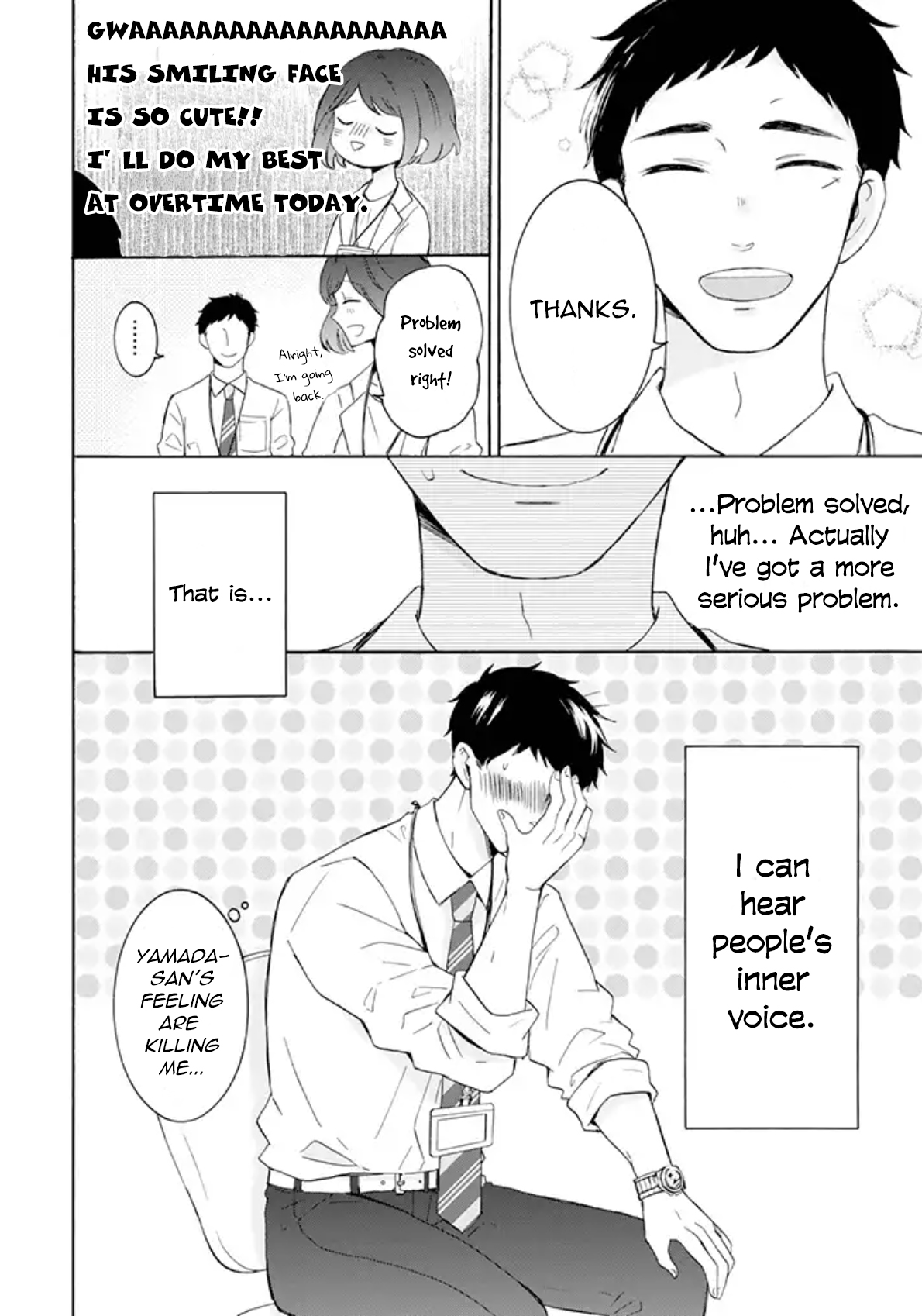Kijima-san & Yamada-san 第4页