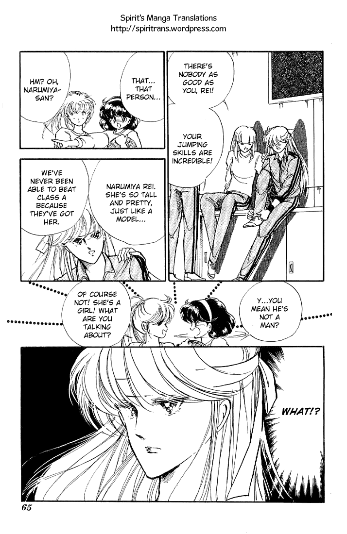 Ten yori mo, Hoshi yori mo Vol. 1 Ch. 2 第14页