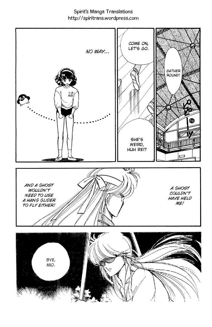 Ten yori mo, Hoshi yori mo Vol. 1 Ch. 2 第17页