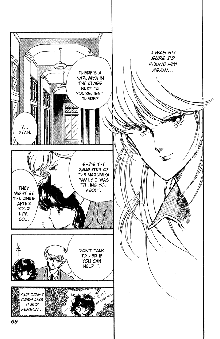 Ten yori mo, Hoshi yori mo Vol. 1 Ch. 2 第18页