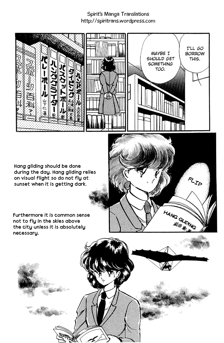 Ten yori mo, Hoshi yori mo Vol. 1 Ch. 2 第21页