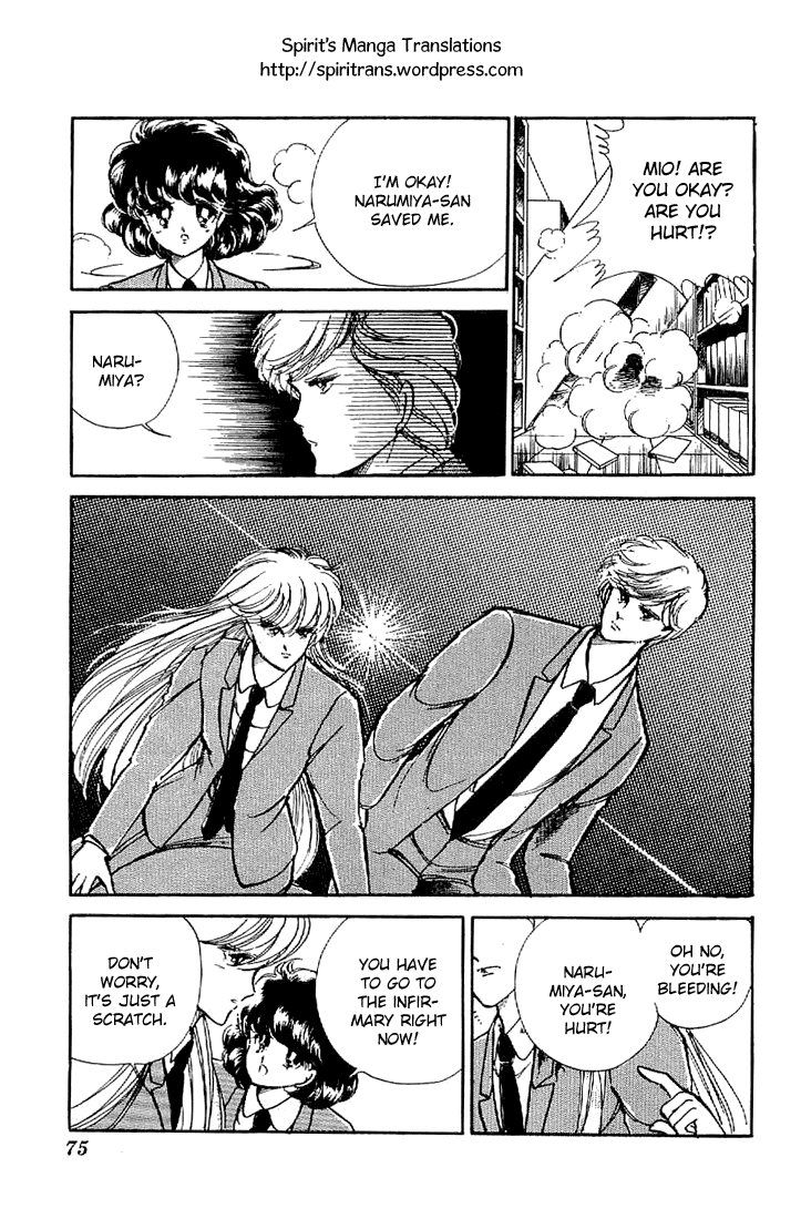 Ten yori mo, Hoshi yori mo Vol. 1 Ch. 2 第24页