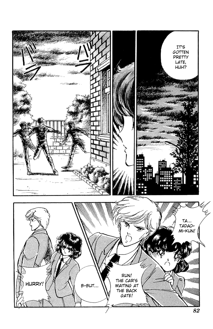 Ten yori mo, Hoshi yori mo Vol. 1 Ch. 2 第31页
