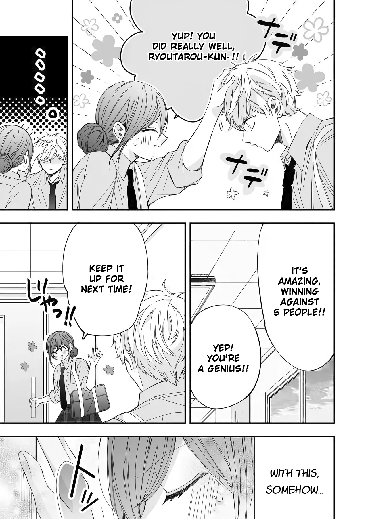 Zenbu Kudasai, Senpai Agreement 第3页