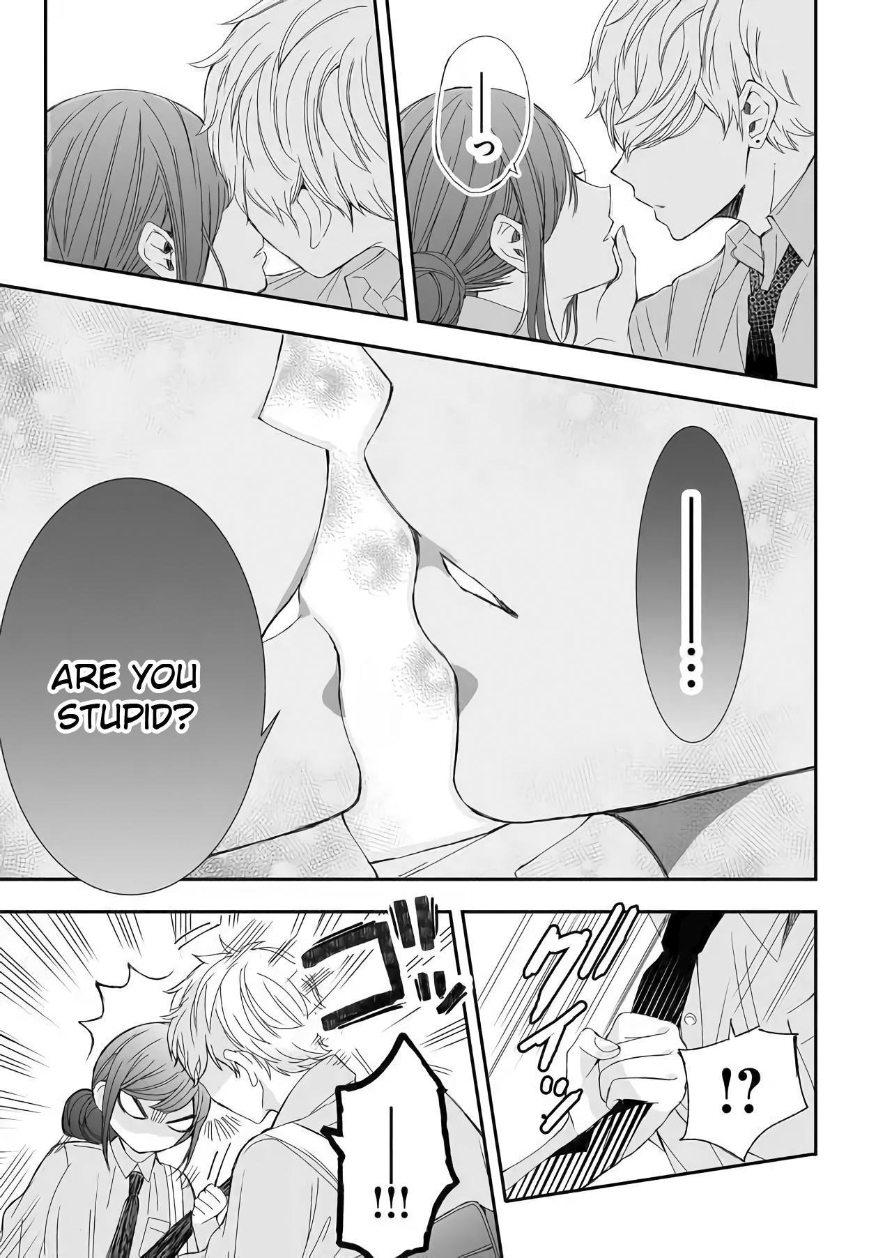 Zenbu Kudasai, Senpai Agreement 第9页