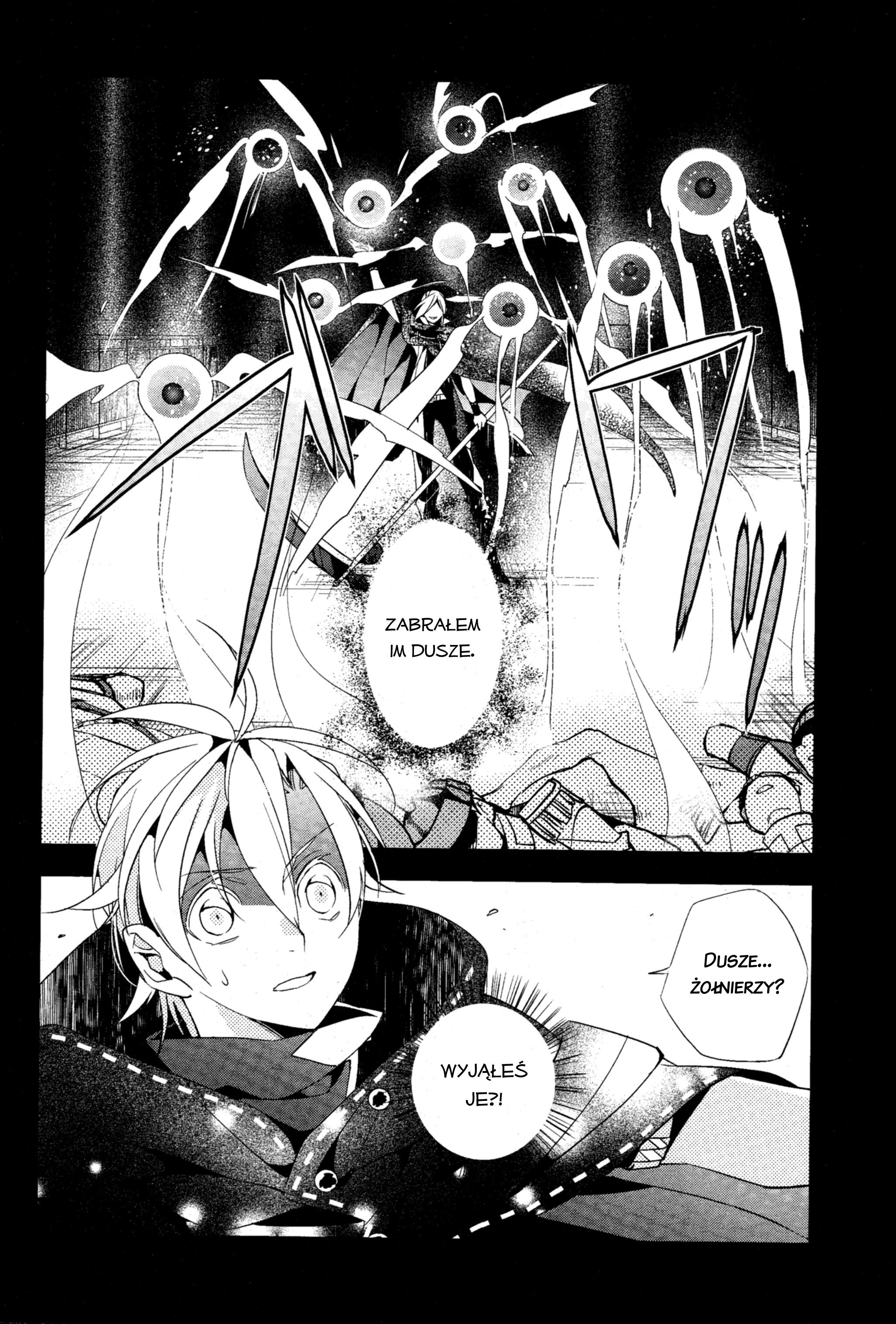 ALBOX: Towa o Kaetara Kontratak 第13页