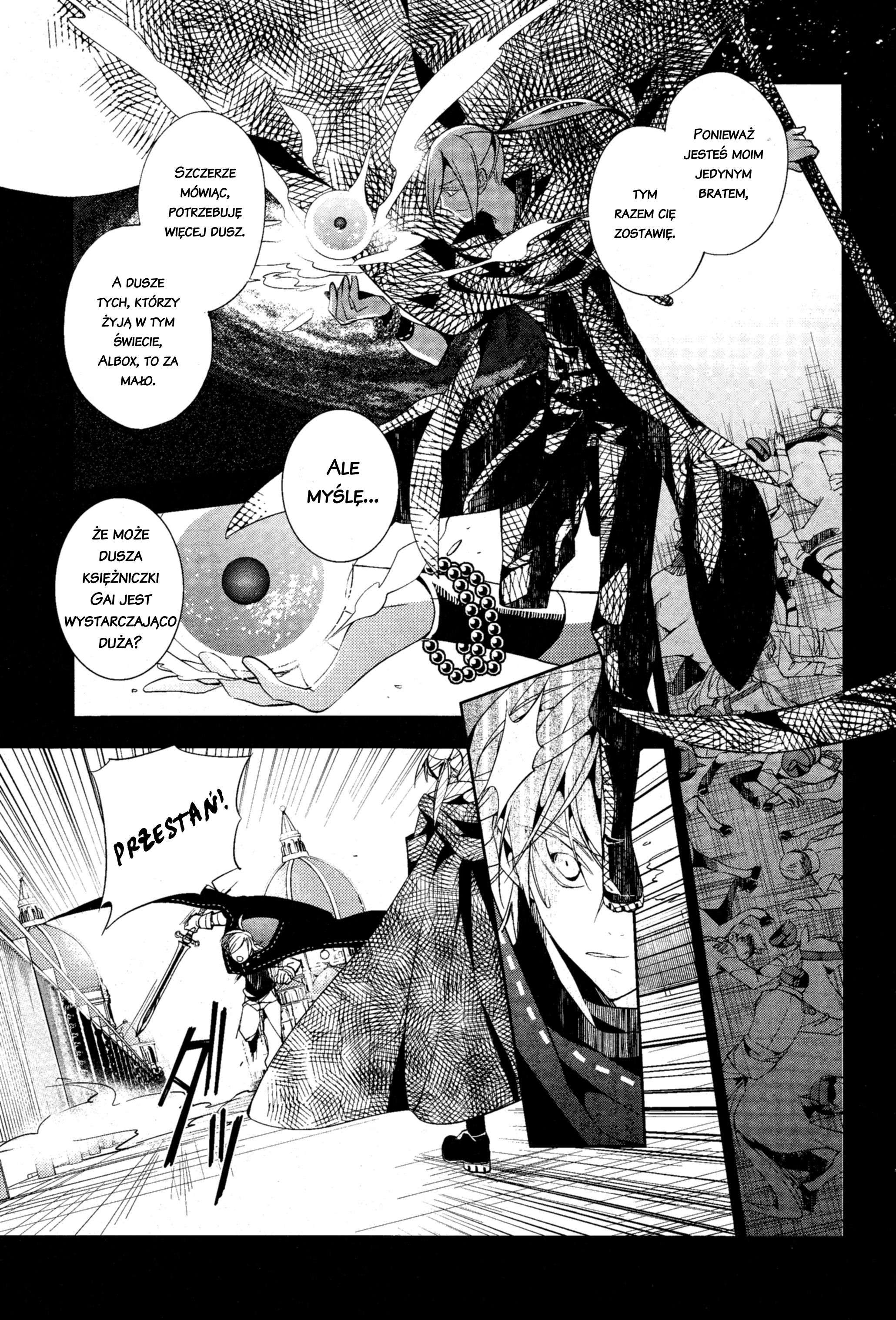 ALBOX: Towa o Kaetara Kontratak 第14页