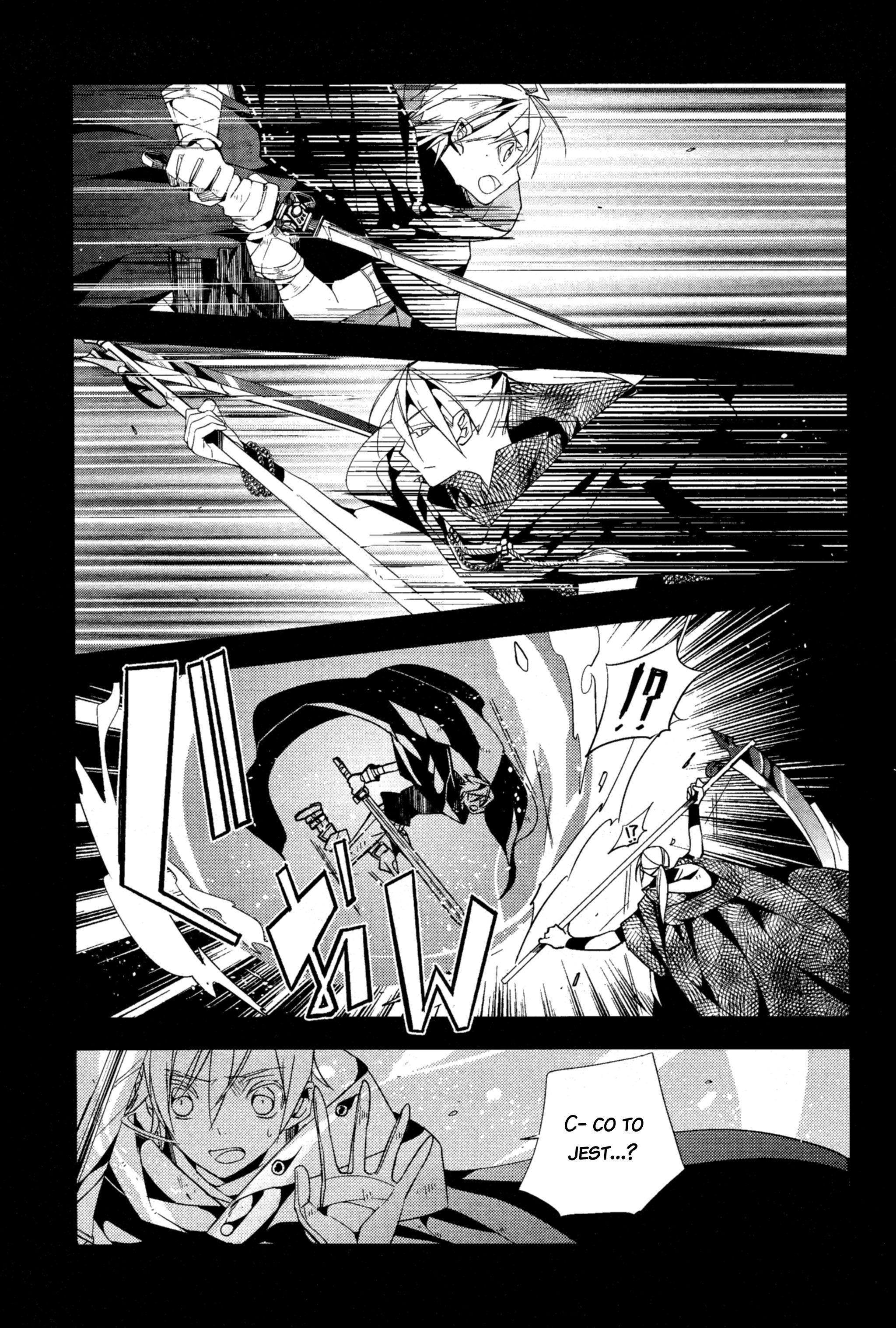 ALBOX: Towa o Kaetara Kontratak 第16页