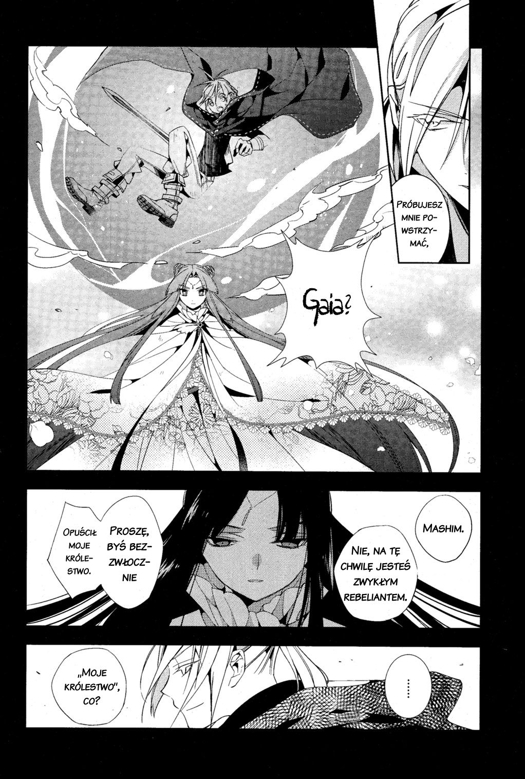 ALBOX: Towa o Kaetara Kontratak 第17页