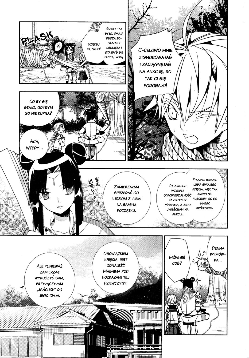 ALBOX: Towa o Kaetara Kontratak 第20页