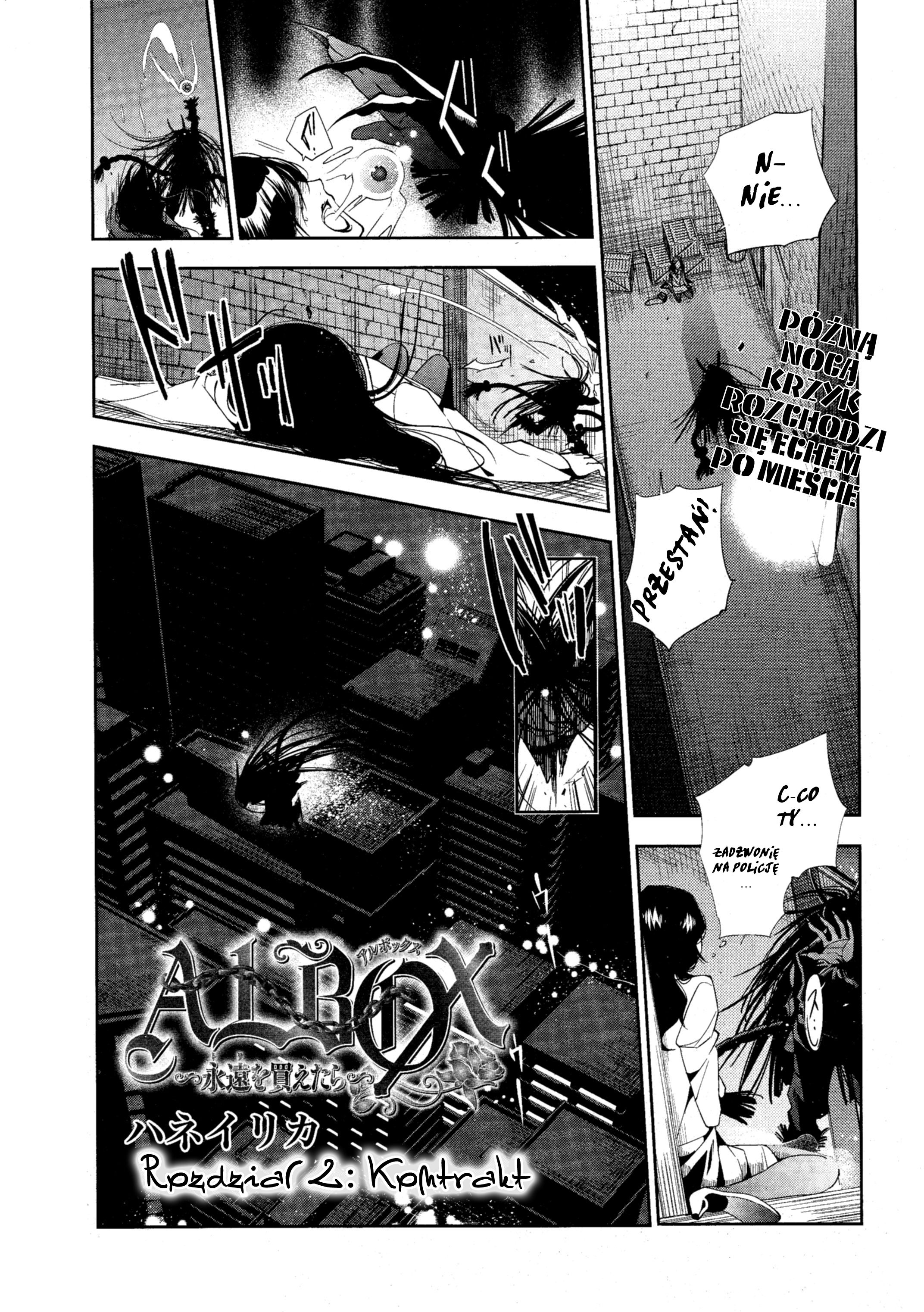 ALBOX: Towa o Kaetara Kontratak 第3页