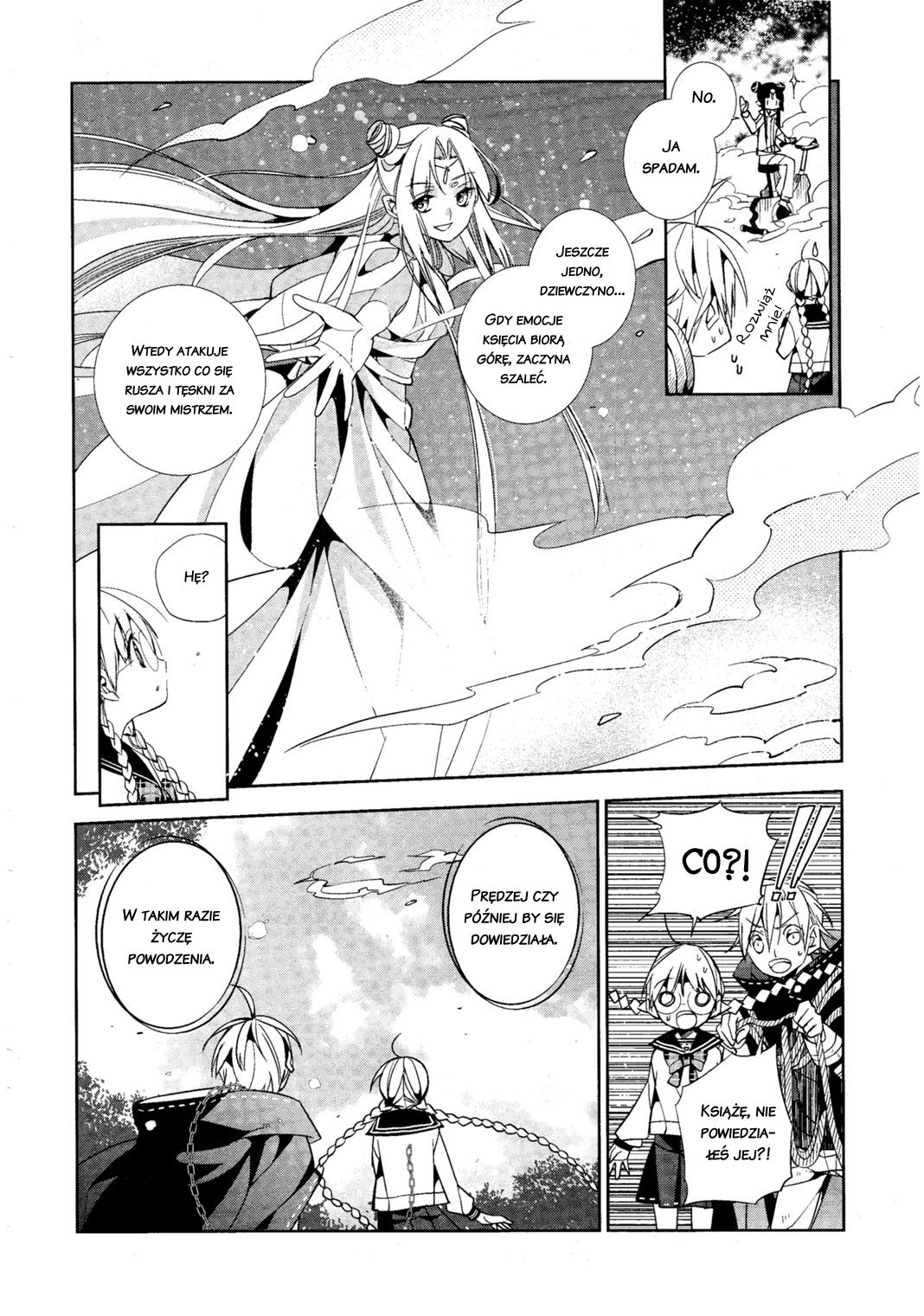 ALBOX: Towa o Kaetara Kontratak 第21页