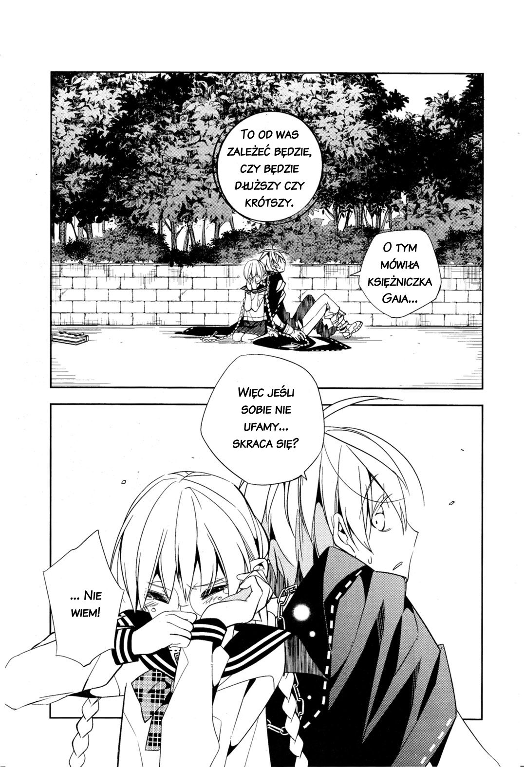 ALBOX: Towa o Kaetara Kontratak 第26页