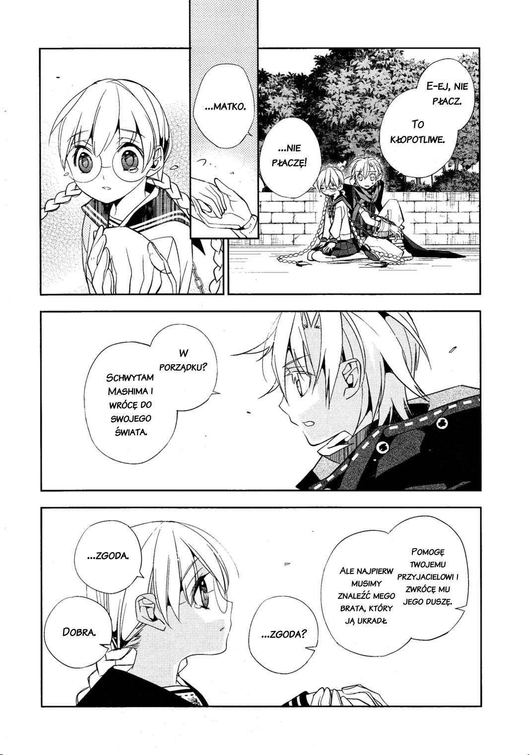 ALBOX: Towa o Kaetara Kontratak 第27页