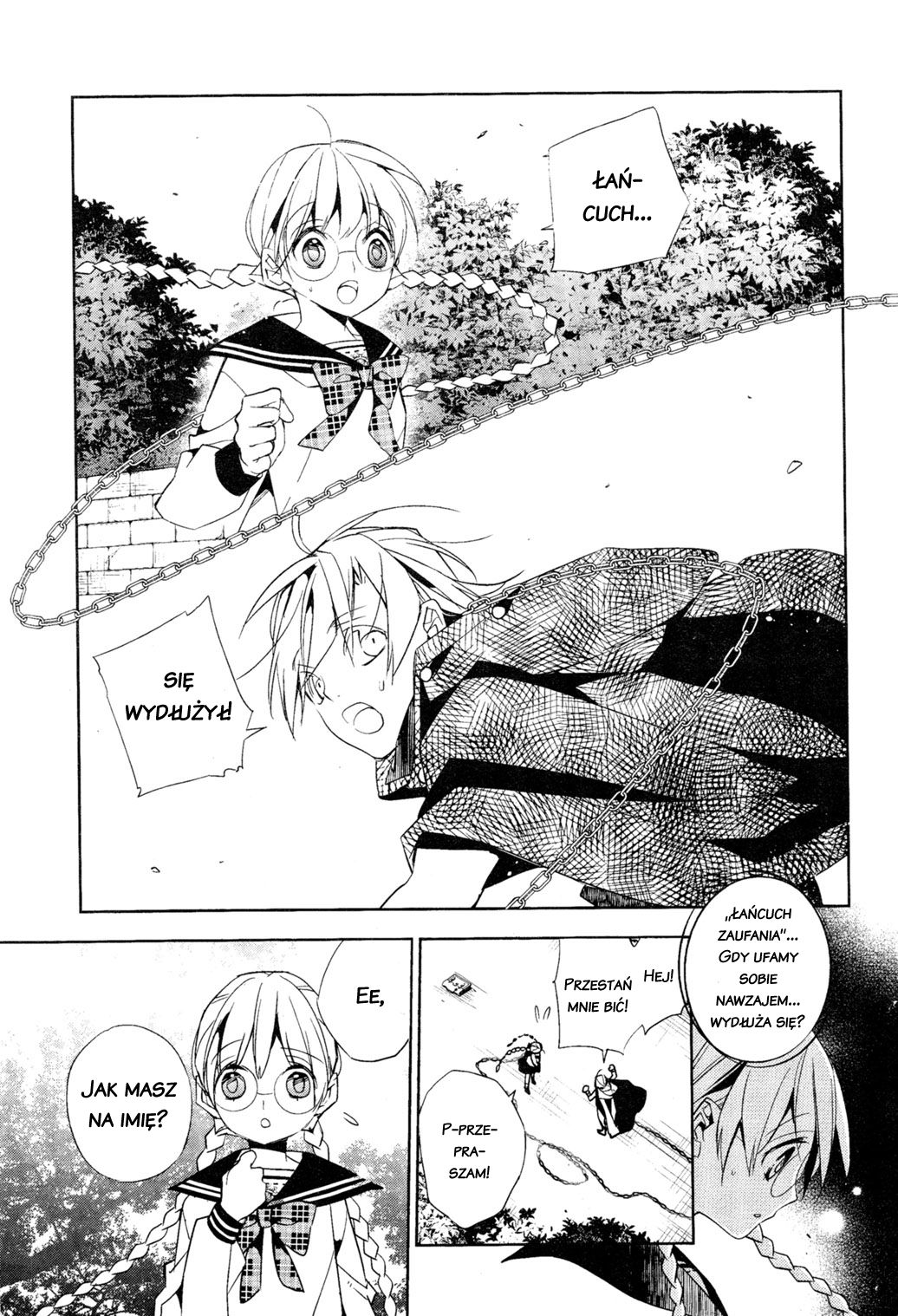 ALBOX: Towa o Kaetara Kontratak 第30页