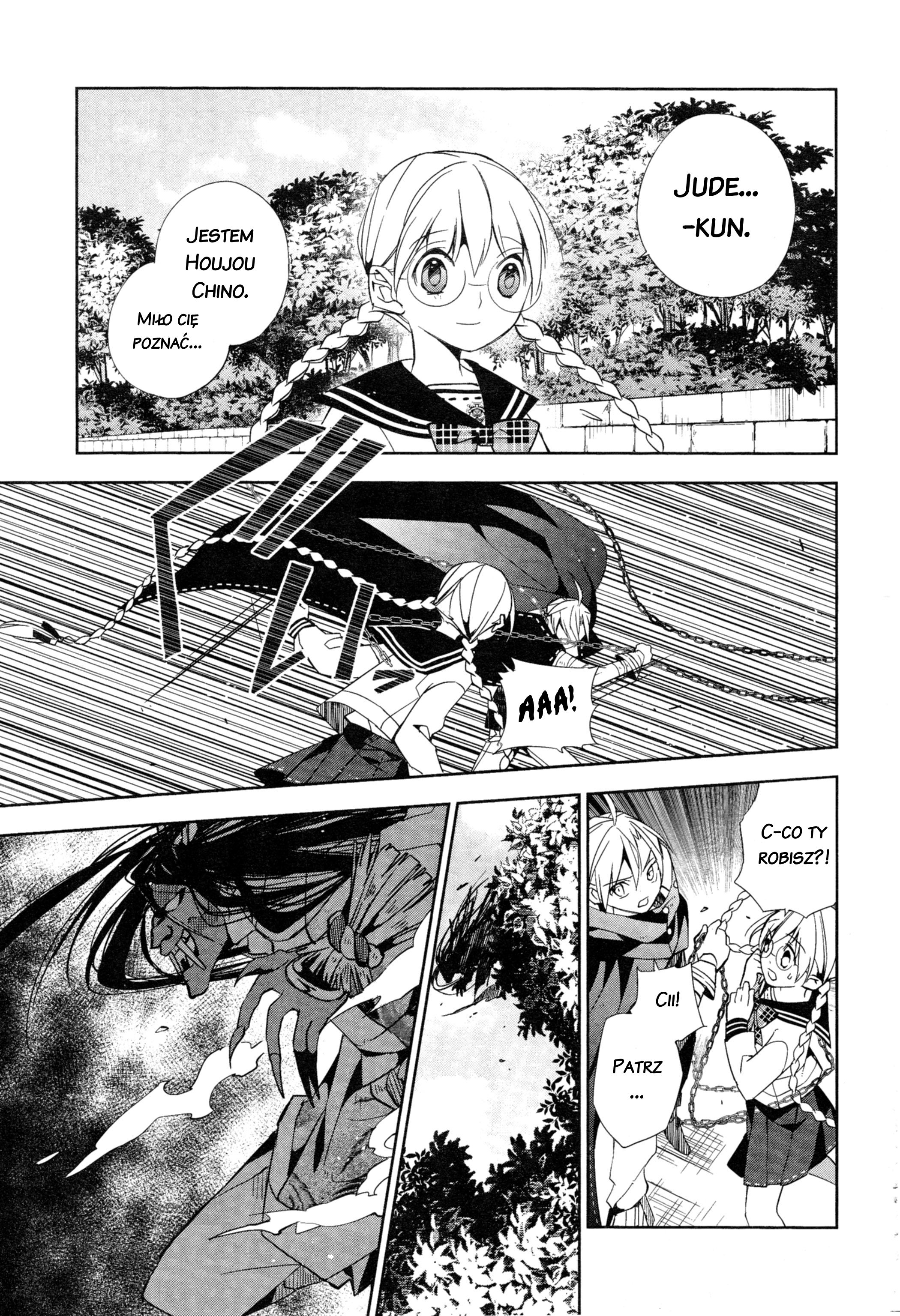 ALBOX: Towa o Kaetara Kontratak 第32页