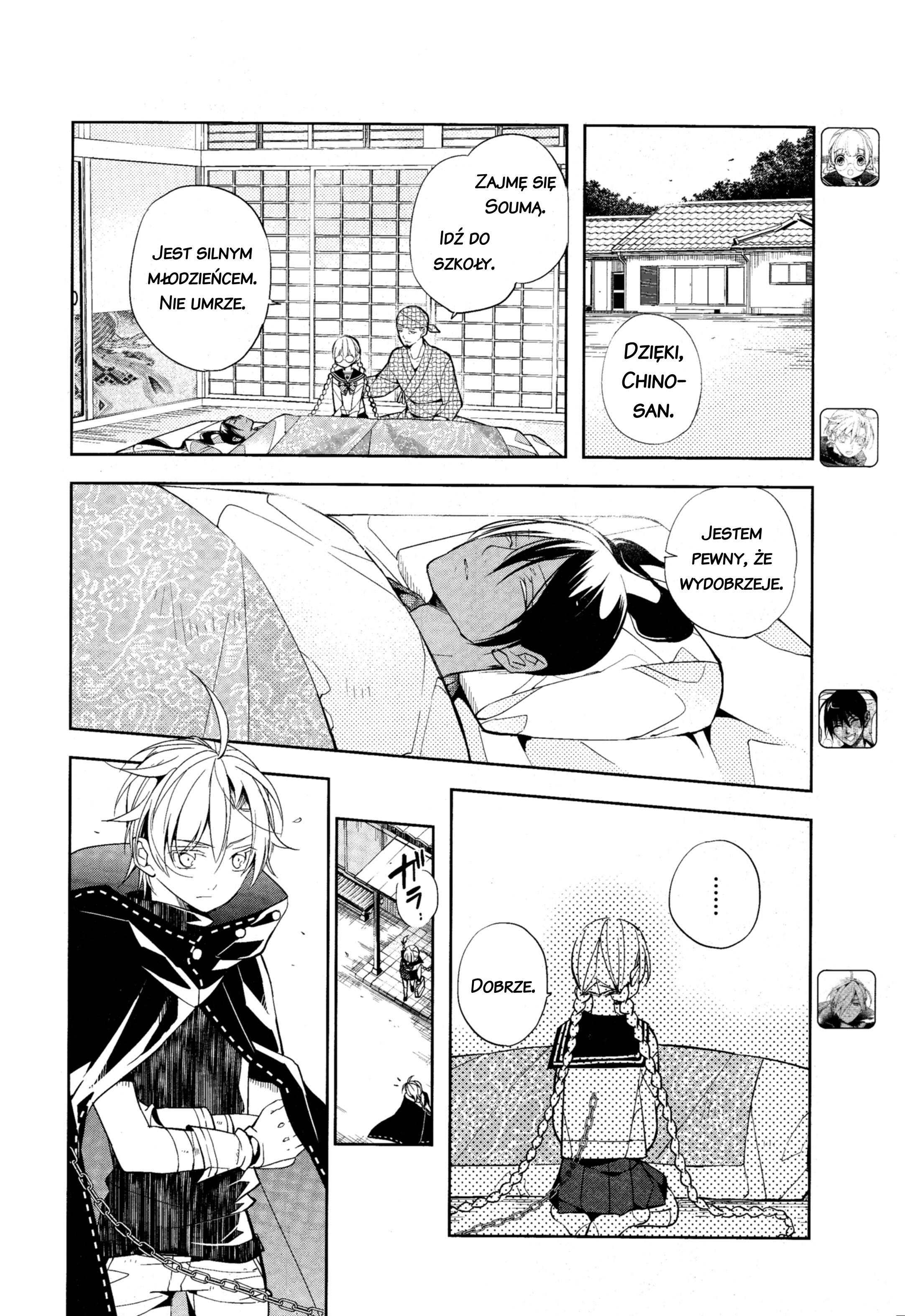 ALBOX: Towa o Kaetara Kontratak 第5页