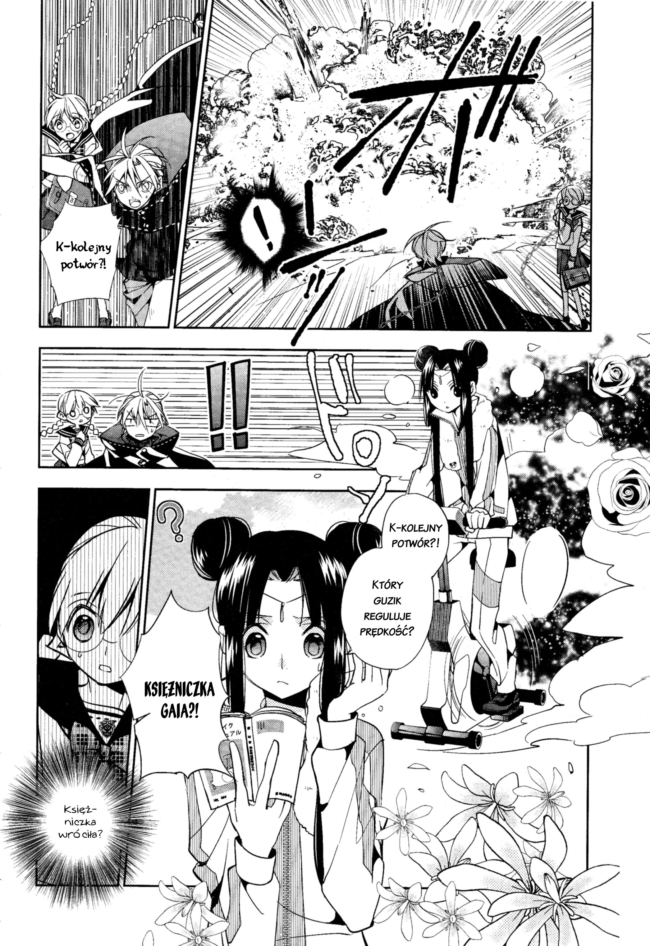 ALBOX: Towa o Kaetara Kontratak 第7页