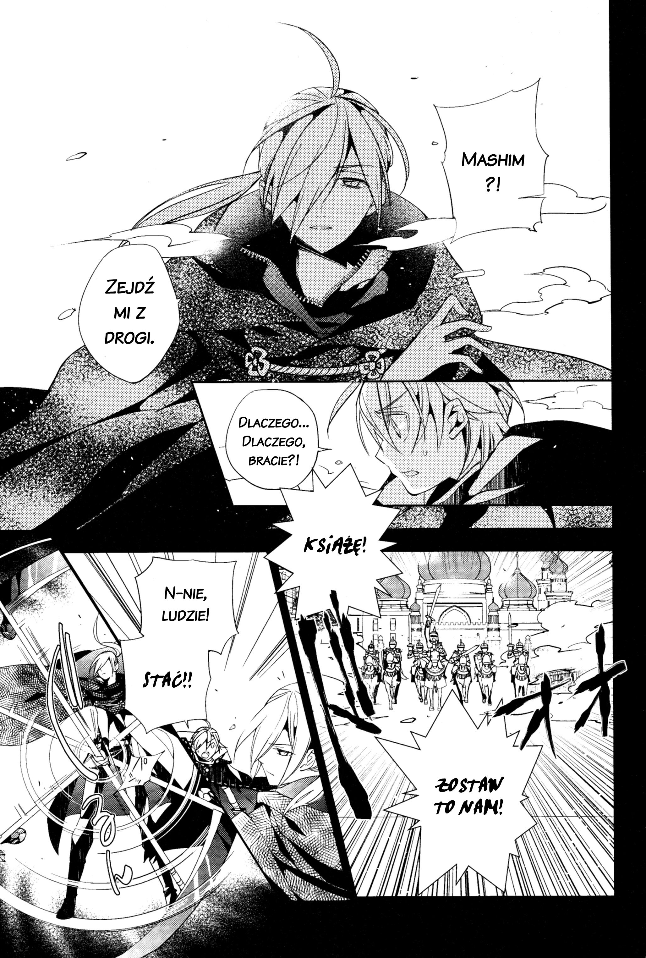 ALBOX: Towa o Kaetara Kontratak 第10页