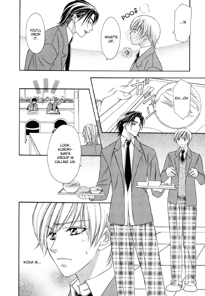 Oujisama wo Tsukamaero! Vol. 1 Ch. 1 第14页