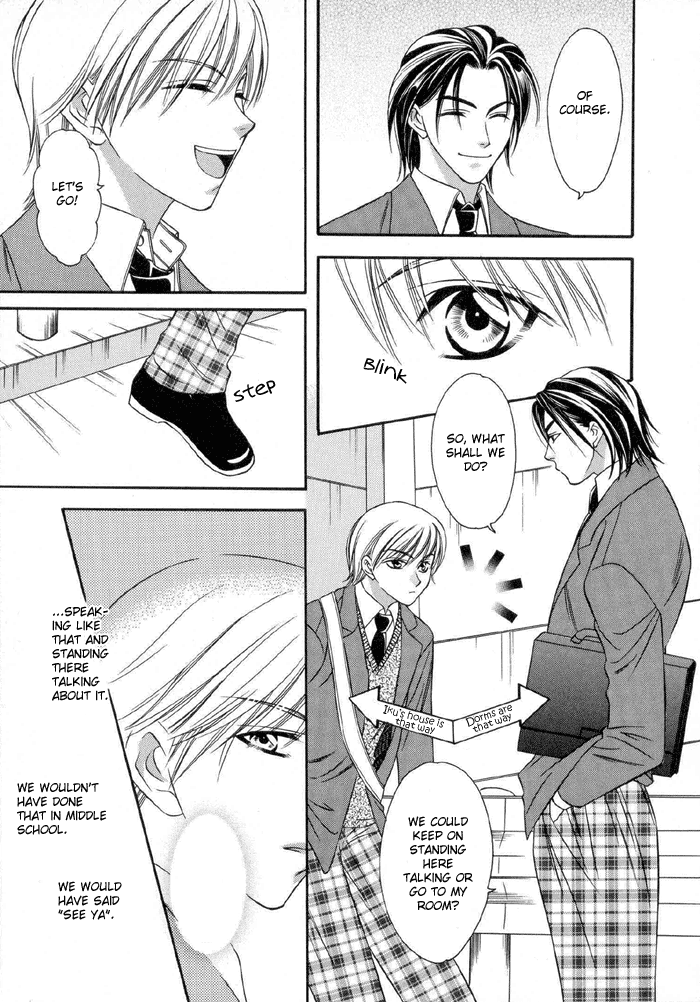 Oujisama wo Tsukamaero! Vol. 1 Ch. 1 第21页