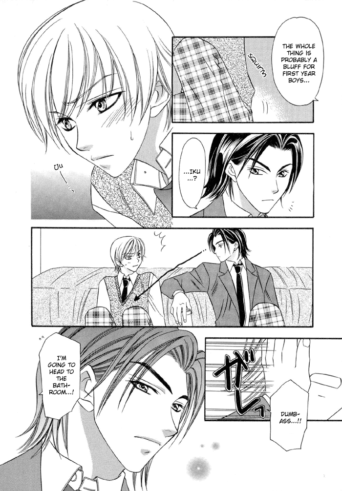 Oujisama wo Tsukamaero! Vol. 1 Ch. 1 第26页