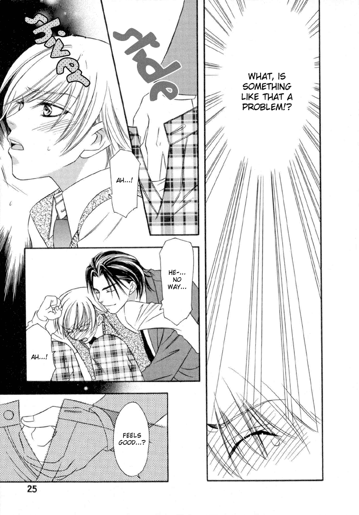 Oujisama wo Tsukamaero! Vol. 1 Ch. 1 第29页