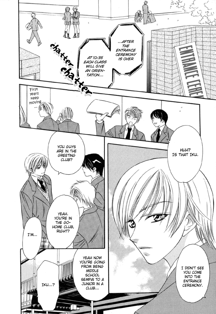 Oujisama wo Tsukamaero! 第6页