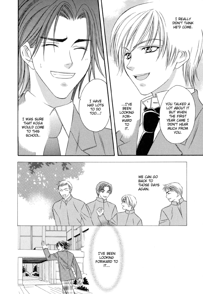 Oujisama wo Tsukamaero! Vol. 1 Ch. 1 第10页