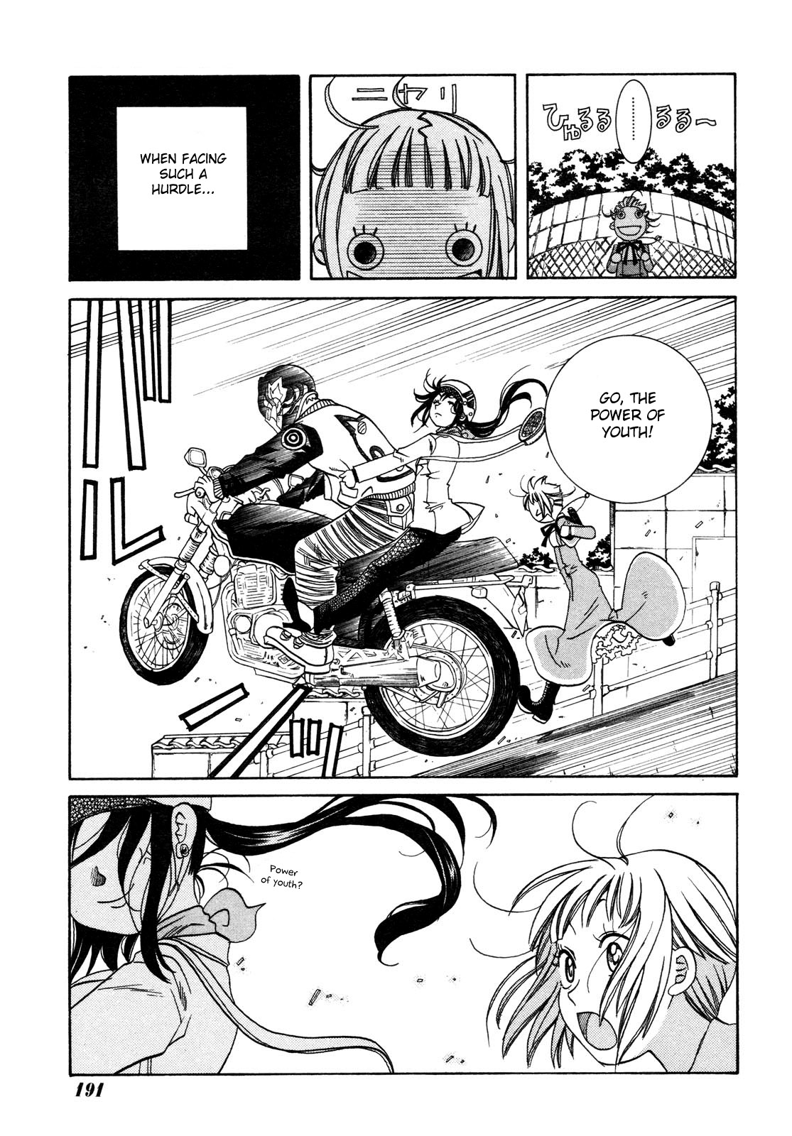 Amanchu! Yumegaoka High School 第18页