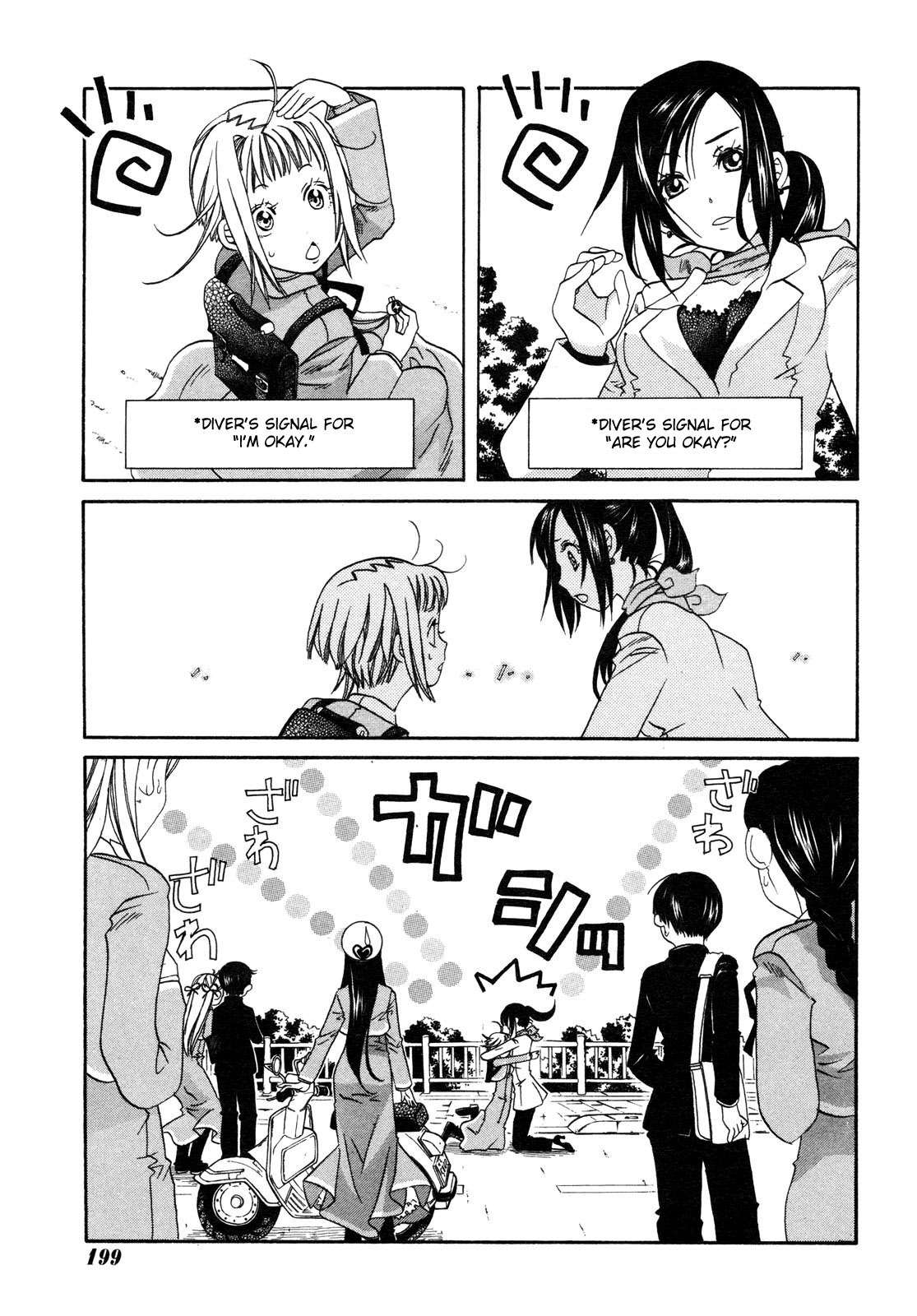 Amanchu! Yumegaoka High School 第25页