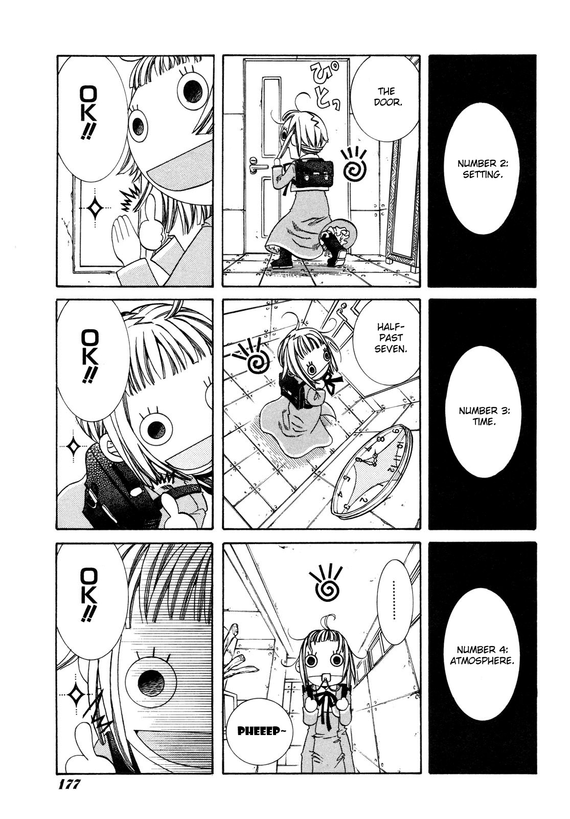 Amanchu! Yumegaoka High School 第4页