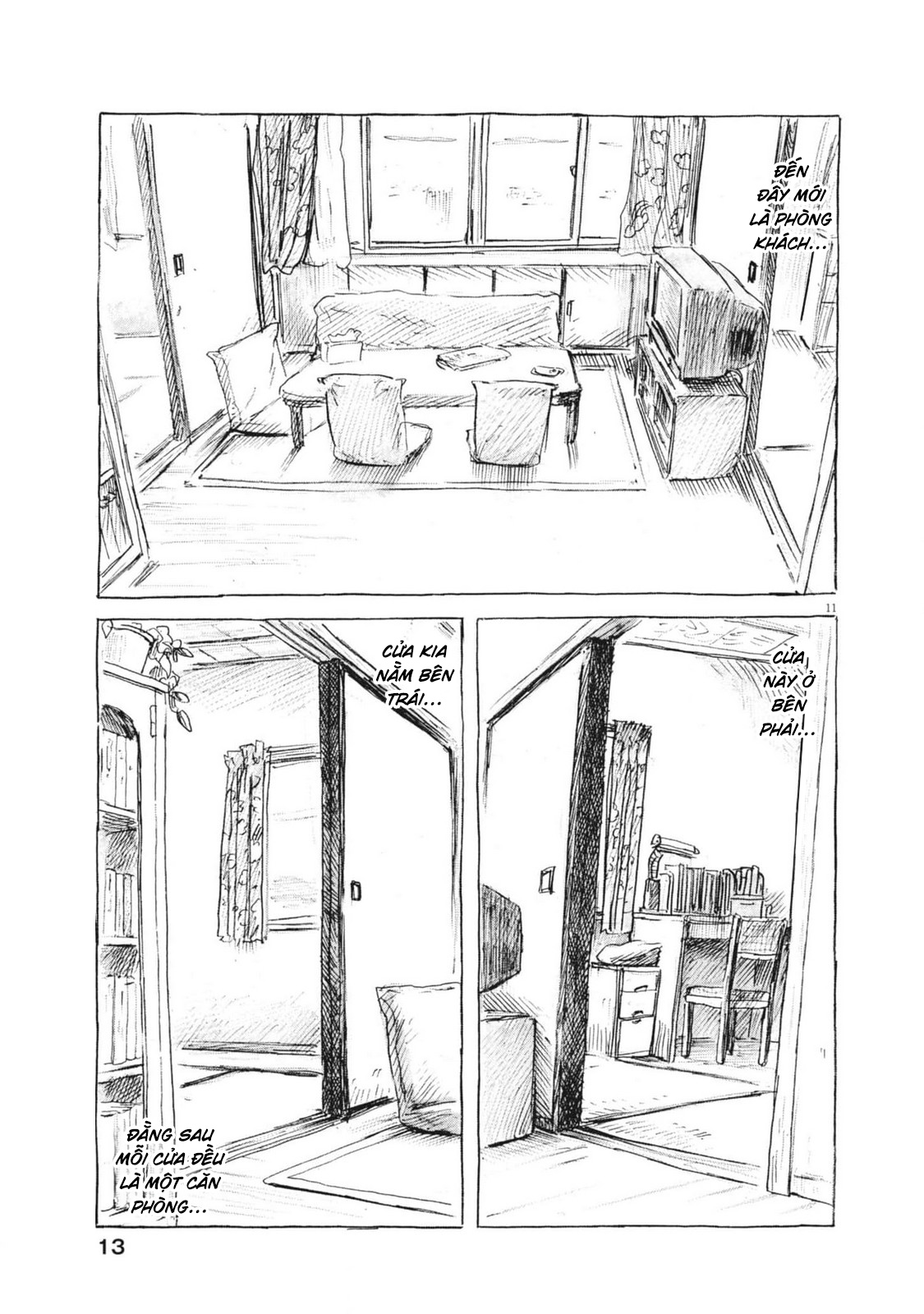 Mabataki no Oto Vol. 1 Ch. 1 第12页