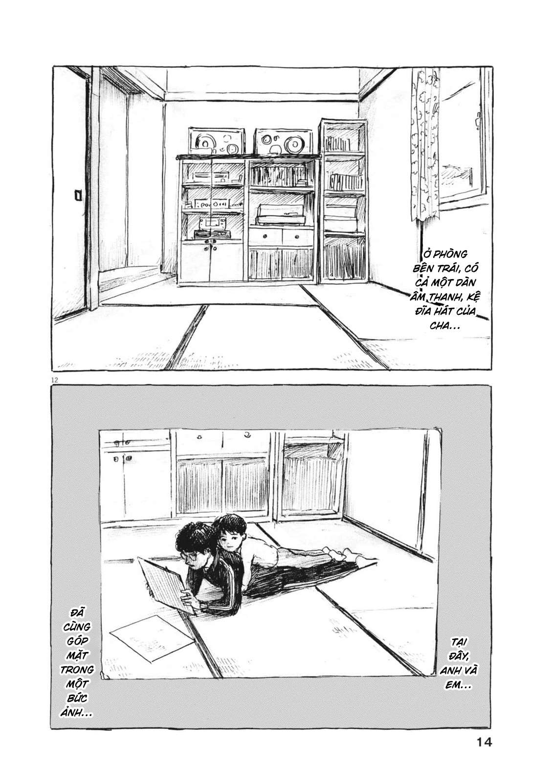 Mabataki no Oto Vol. 1 Ch. 1 第13页