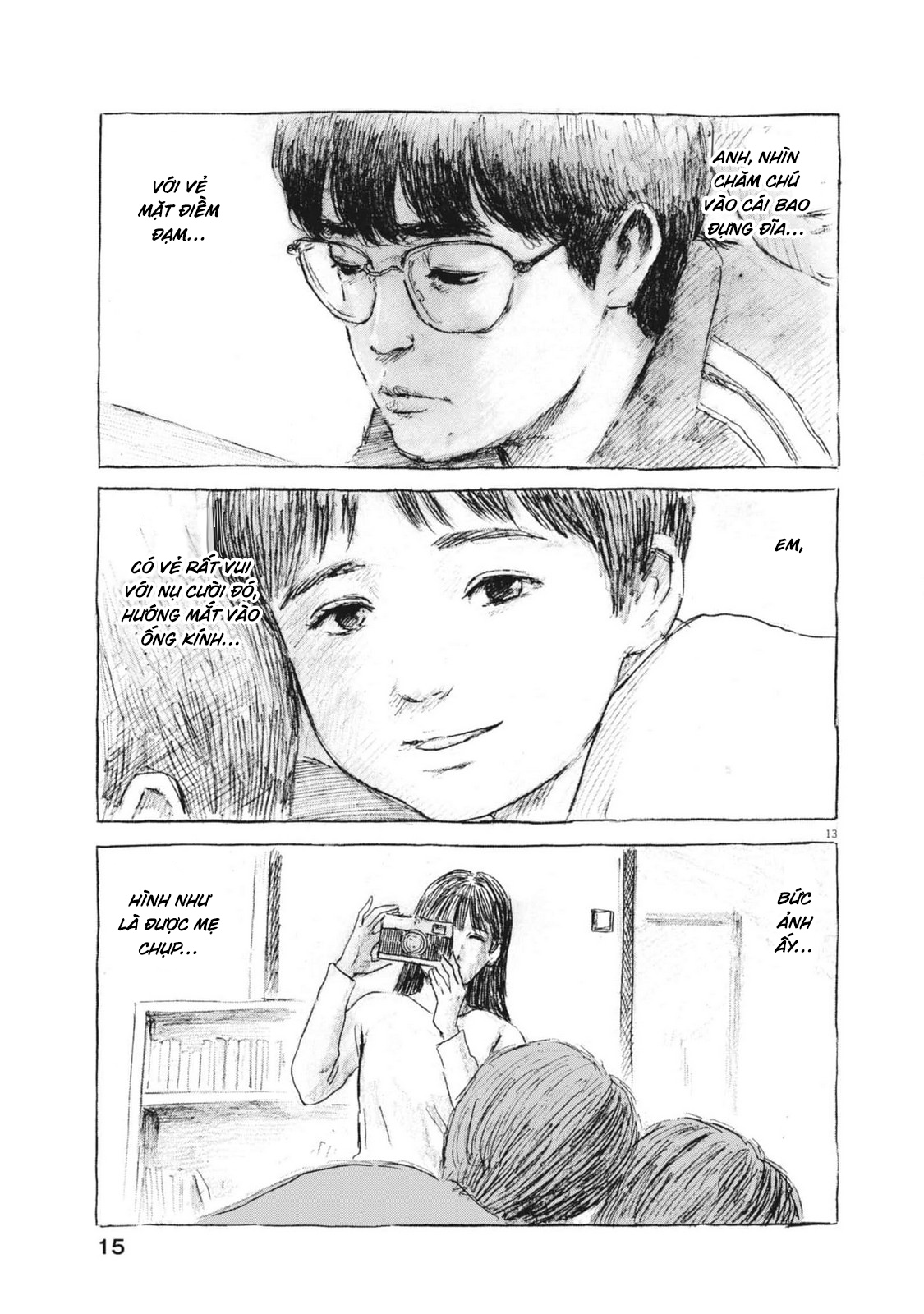 Mabataki no Oto Vol. 1 Ch. 1 第14页