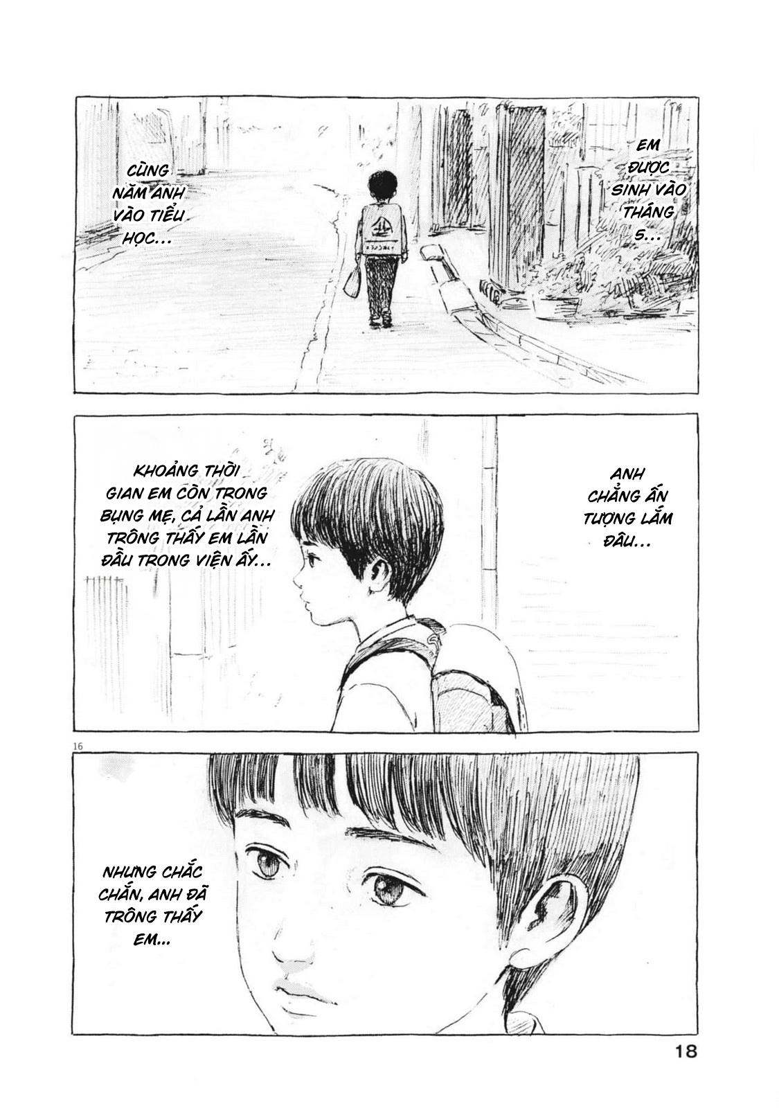 Mabataki no Oto Vol. 1 Ch. 1 第17页