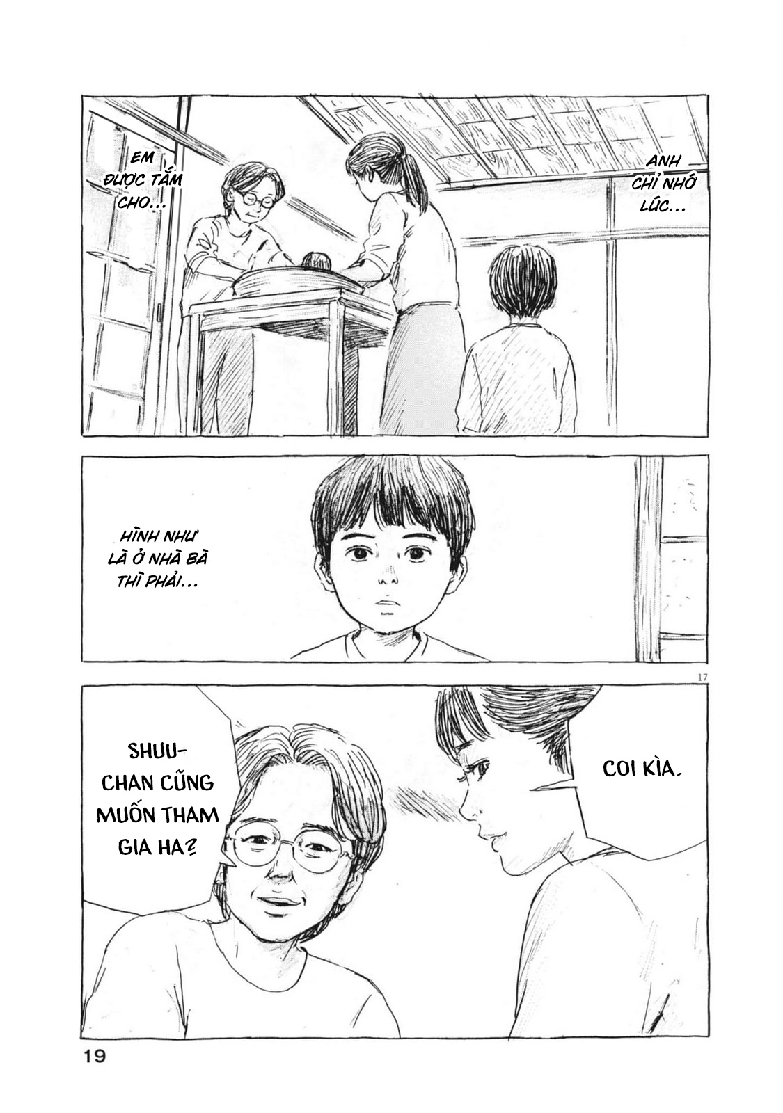 Mabataki no Oto Vol. 1 Ch. 1 第18页