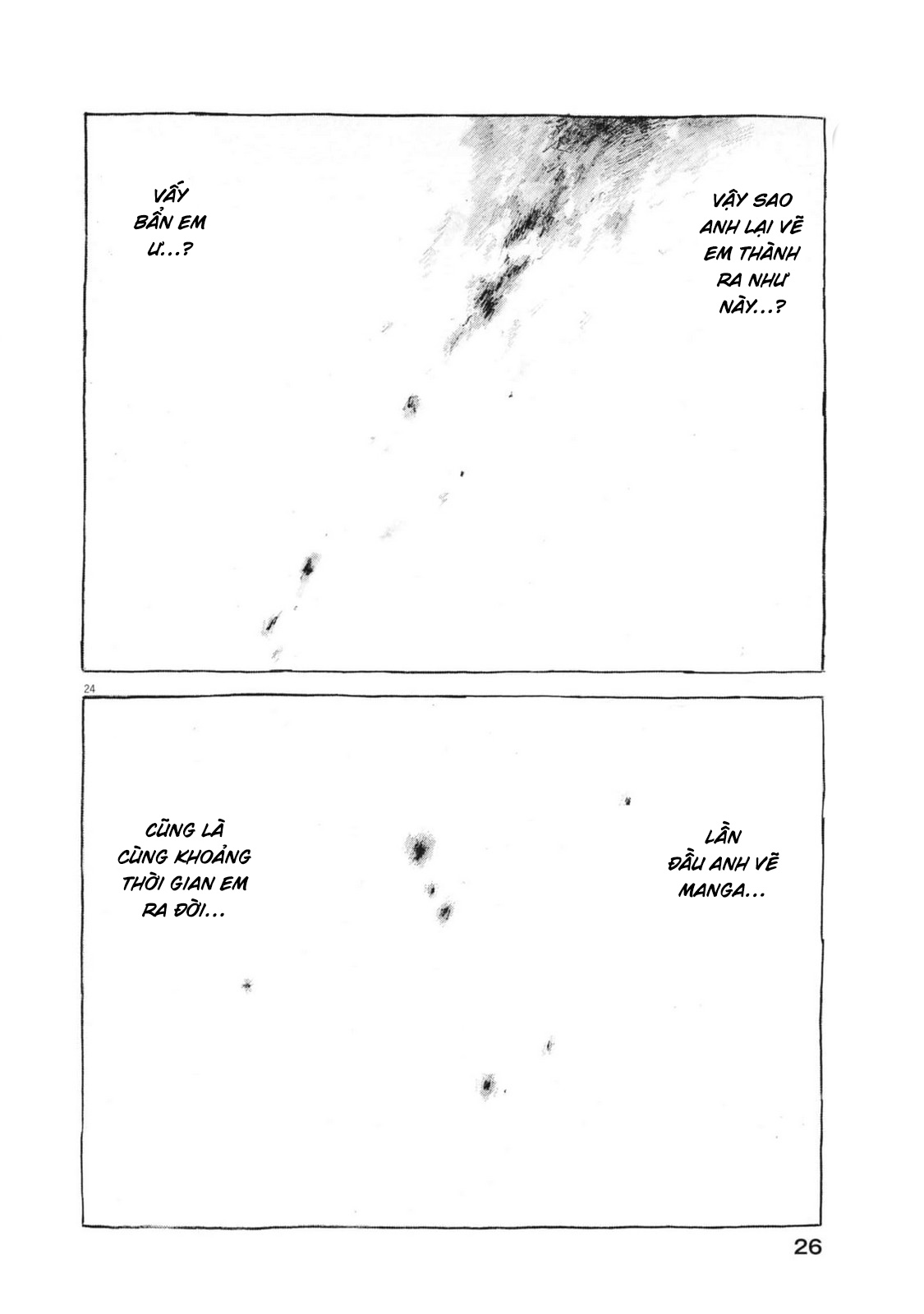 Mabataki no Oto Vol. 1 Ch. 1 第23页