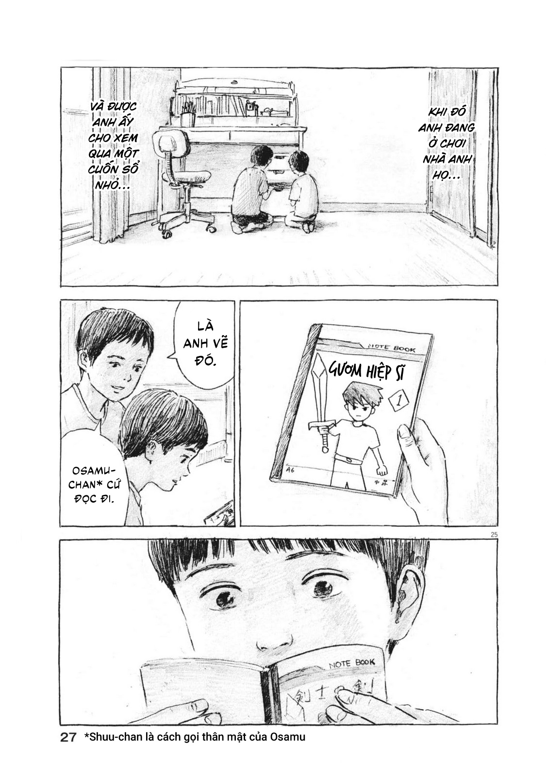 Mabataki no Oto Vol. 1 Ch. 1 第24页