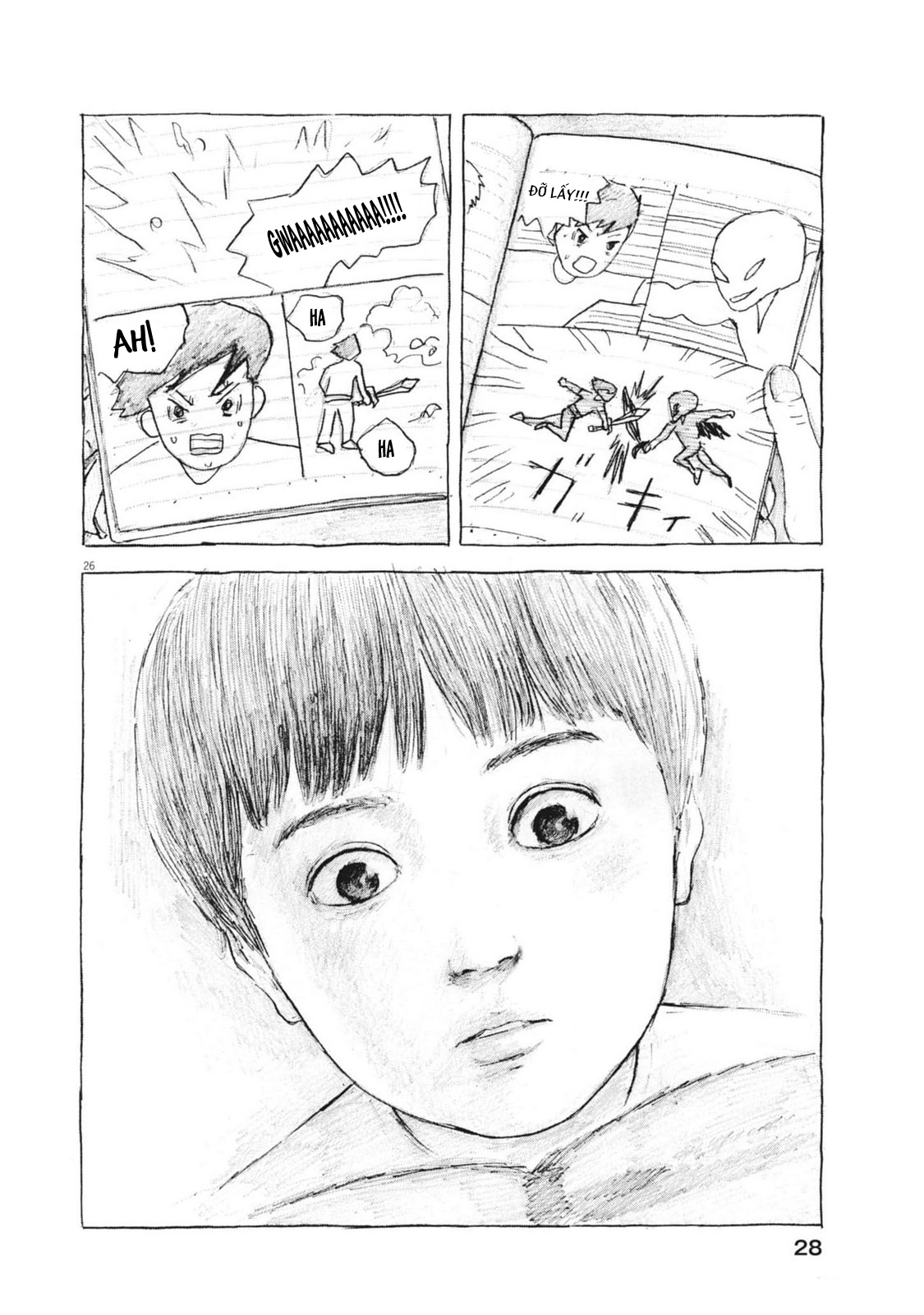 Mabataki no Oto Vol. 1 Ch. 1 第25页