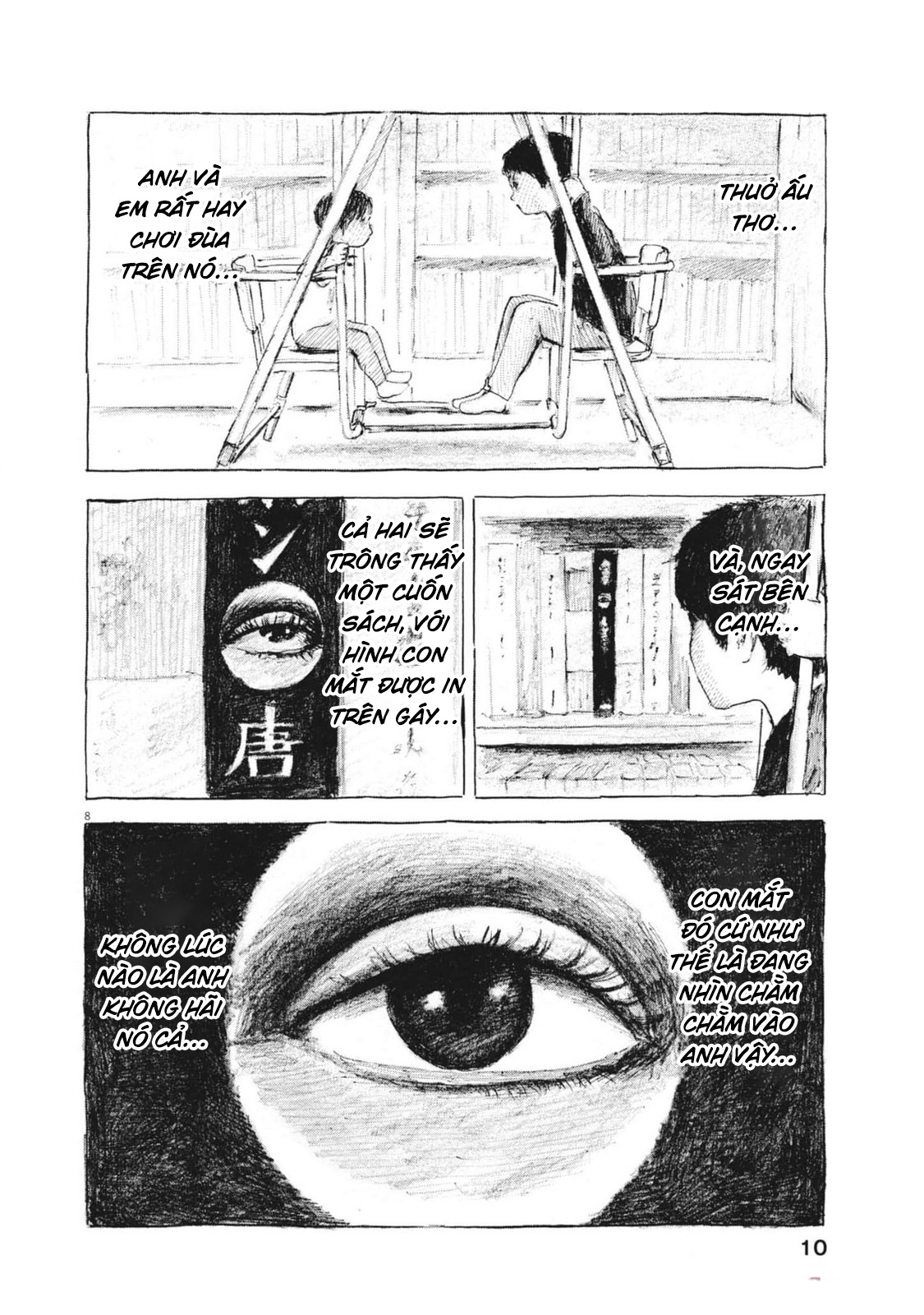 Mabataki no Oto Vol. 1 Ch. 1 第9页