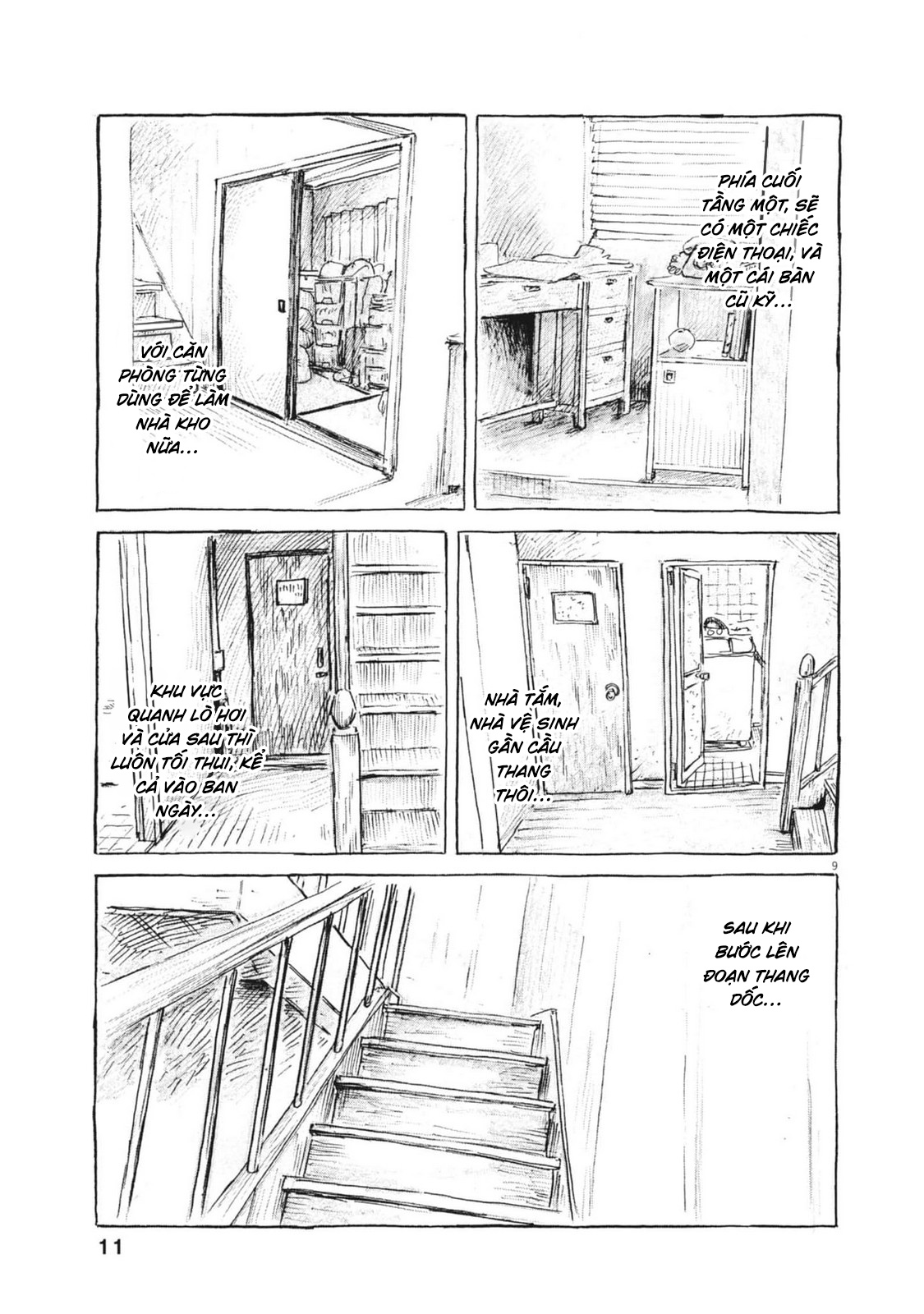 Mabataki no Oto Vol. 1 Ch. 1 第10页