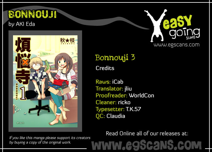 Bonnouji Vol. 1 Ch. 3 第1页