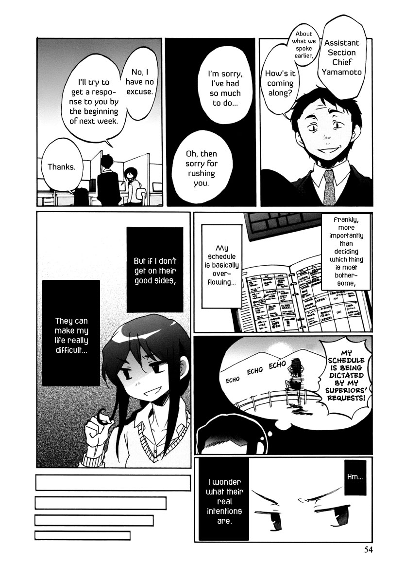 Bonnouji Vol. 1 Ch. 3 第13页