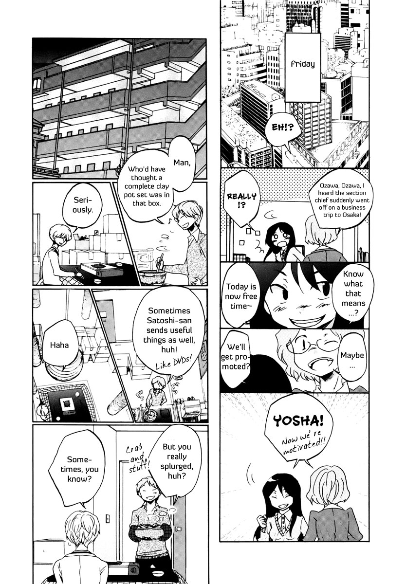 Bonnouji Vol. 1 Ch. 3 第14页