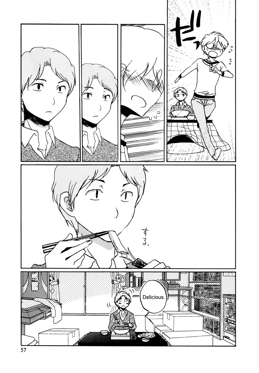 Bonnouji Vol. 1 Ch. 3 第16页