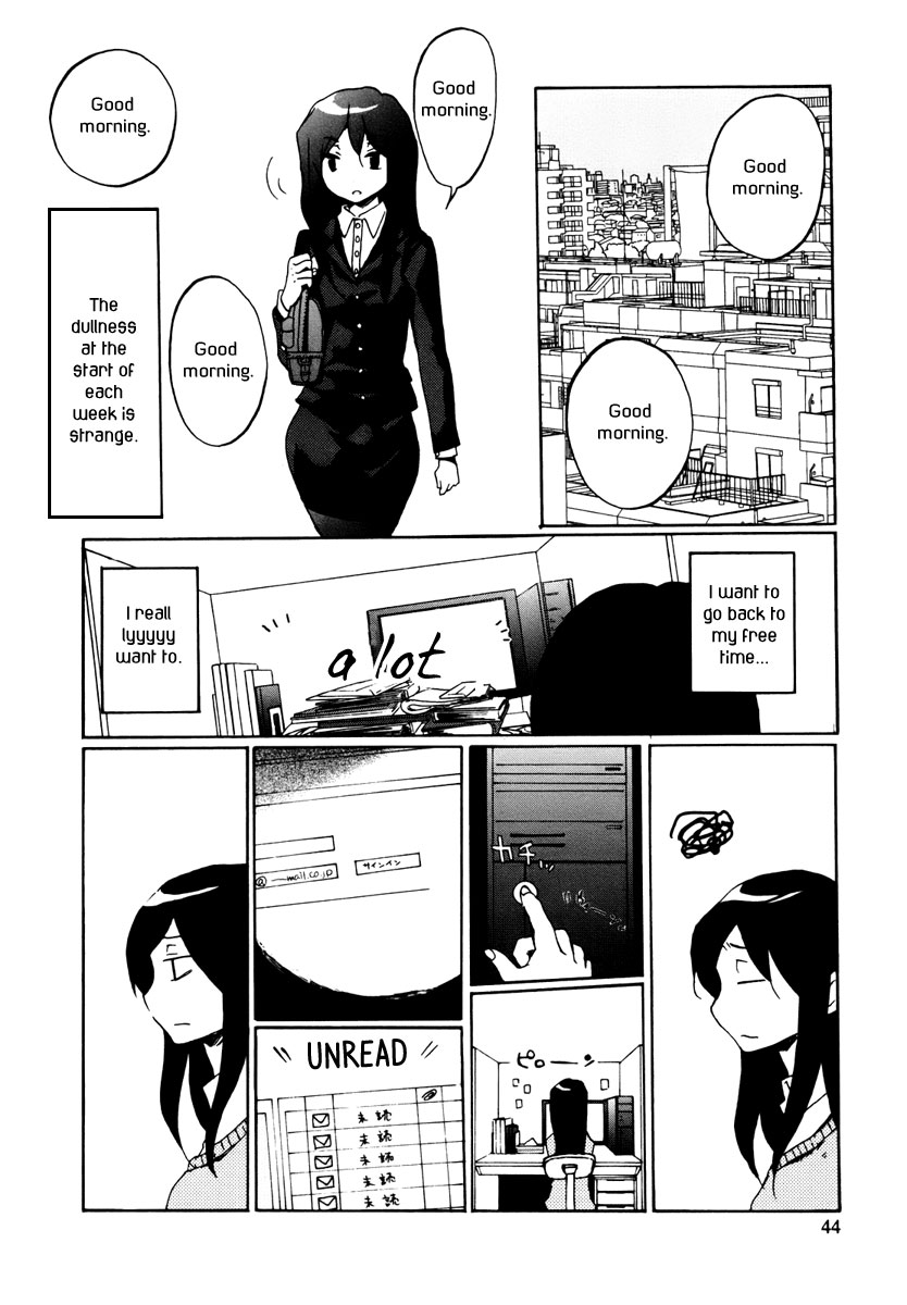 Bonnouji Vol. 1 Ch. 3 第3页