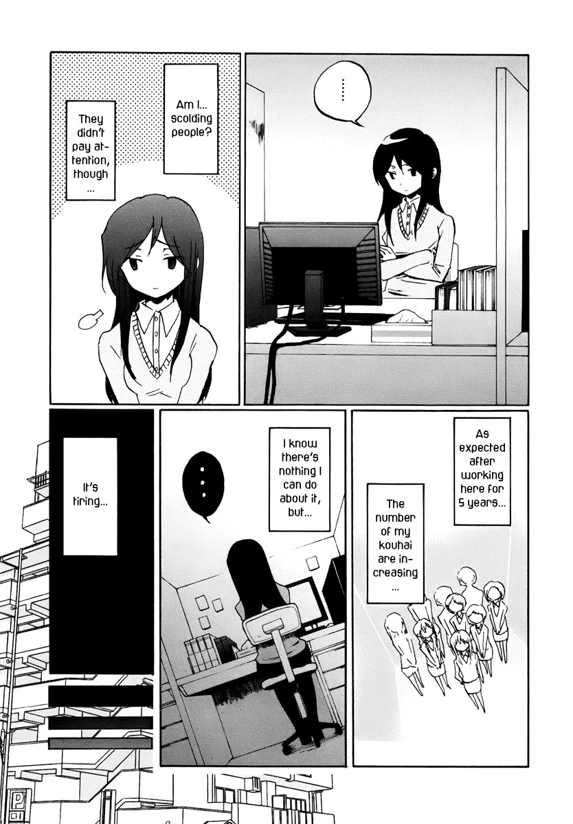 Bonnouji Vol. 1 Ch. 3 第6页