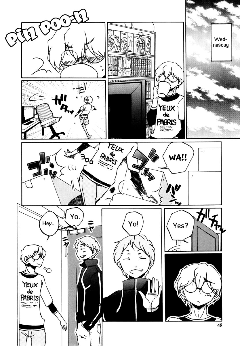 Bonnouji Vol. 1 Ch. 3 第7页