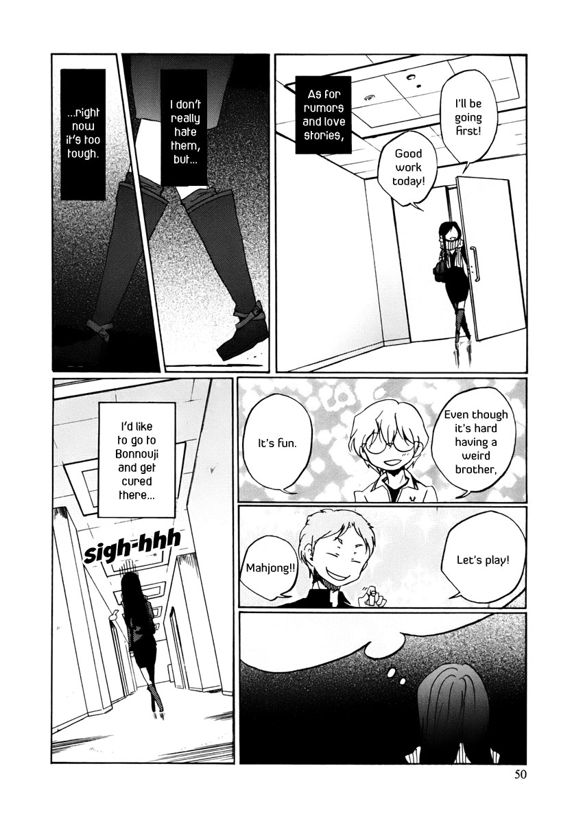 Bonnouji Vol. 1 Ch. 3 第9页